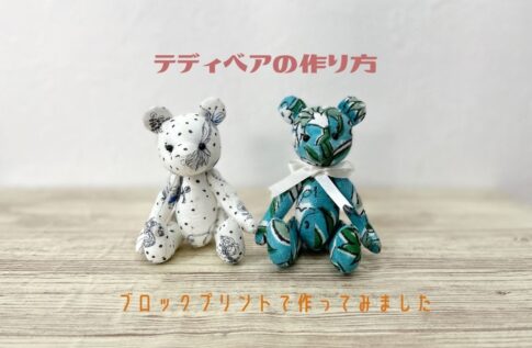 手作り 緑色の小さなテディベア 小さなくまさん